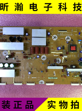 原装三星PS60F5000AR Y板 LJ41-10331A LJ92-01958A 屏S60FH-YB03