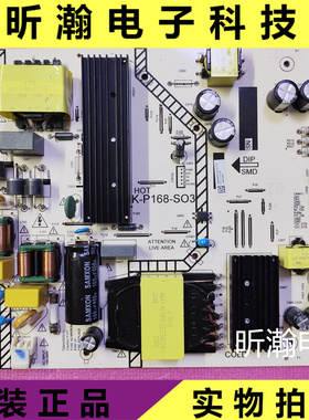 原装松下55寸电视电源板K-P168-S03 K-P168-SO3 168020H4