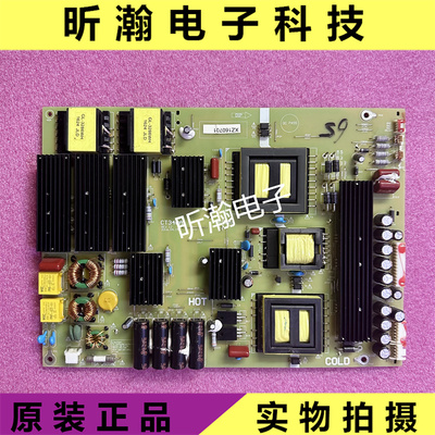 电源板CT340A-657565-85寸LED