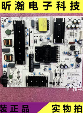 原装海信70E3F 75E3F电源板RSAG7.820.12385物料号 325228 326179