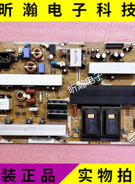 原装 三星LA46B550K1F LA46B530P7R 电源板BN44-00265A I46F1-9SS
