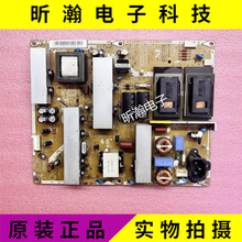 原装三星LA46C530F1R LA46C550J1F LA46C630K1F电源板BN44-00341A