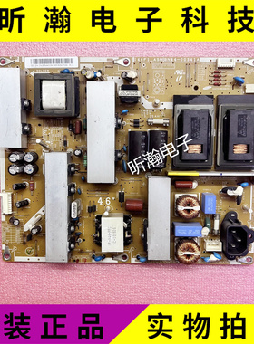 原装三星LA46C530F1R LA46C550J1F LA46C630K1F电源板BN44-00341A