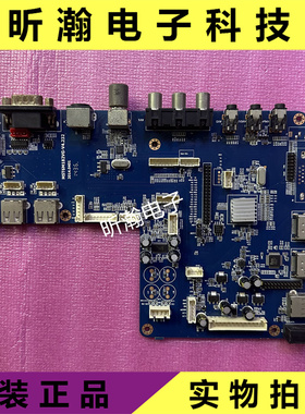 原装 教学一体机主板MST6M182VG-V4.232 V4.331 V4.233现货测试好