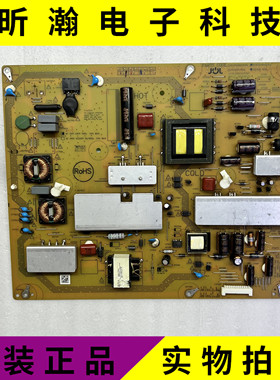 原装夏普 LCD-46/52LX640A/750A电源板 RUNTKA994/RUNTKB001/WJQZ