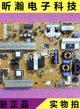原装LG 47/55/60GB5800-CB/LB5610-CD/LB5620电源板EAX65423801