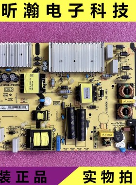 原装L55C2 49P3 D55A620U 49A950C电源板 40-L141H4-PWG1CG/PWF1C