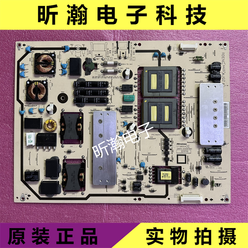 52/60X50A电源板RDENCA423WJQZ