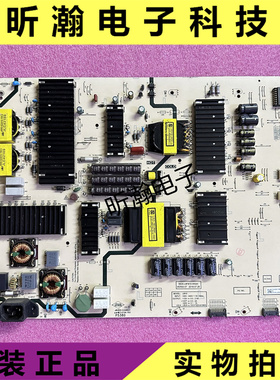 成色新 原装创维75A7 75A5 75G6B 电源板 5835-L8F810-W020 L8F81