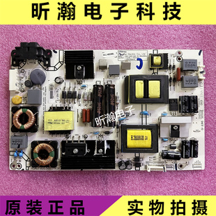 50K220JD电源板RSAG7.820.5687 50EC290 海信LED48K320U 43EC520