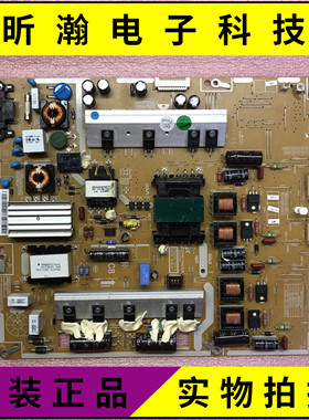 原装三星 UA55ES6900J电源板 BN44-00521G/C PD55B1QEC-CDY