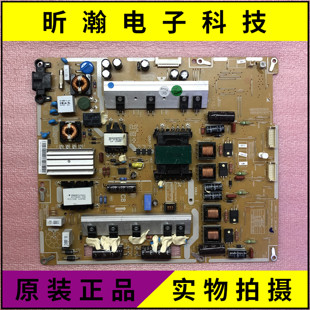 BN44 UA55ES6900J电源板 00521G CDY 原装 PD55B1QEC 三星