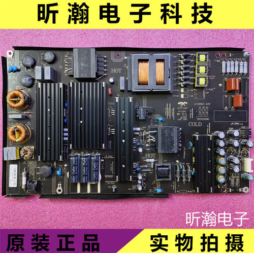 原装海尔65寸电源板AY268D-4SF