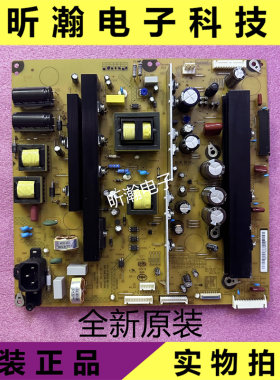 长虹3D51C2080电源板XR7.820.241
