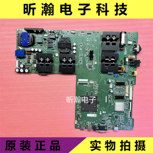 MAXHUB希沃VA65 TA75 86教学一体机主板TP.T972.360W