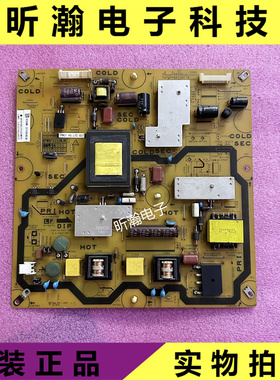 现货原装夏普LCD-40GX160A/LX160A/DS10A电源板QPWBFG355WJN1测好