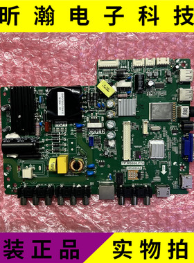 全新 原装 L42E10 L43E10 42H220主板TP.MS880.P78 3MS880AX