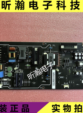 原装小米L65M5-AD液晶电视电源板AMP65XM-T33 FSP175-1FS01测试OK