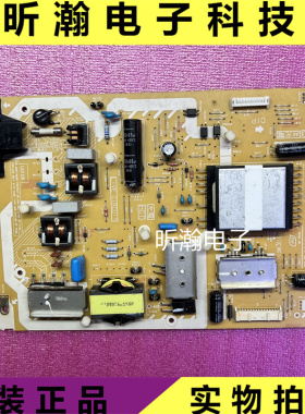 原装松下 TH-L47ET5C 电源板 TNPA5608 测试OK