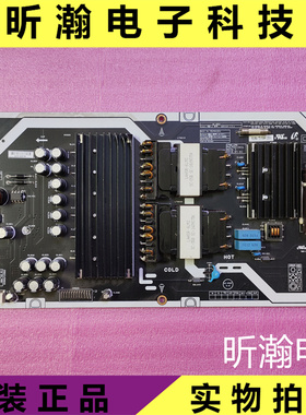 原装原厂乐视 D85XUCNN 副电源板LT85-LP8 PSLF201301L