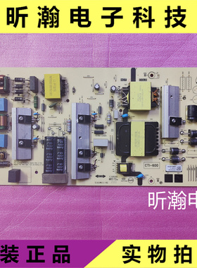 原装创维65H5D 65A3D电视电源板N012402-000579-002 L6MZ1G现货好