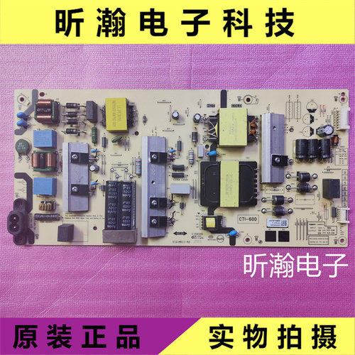 原装创维电源板L6MZ1G