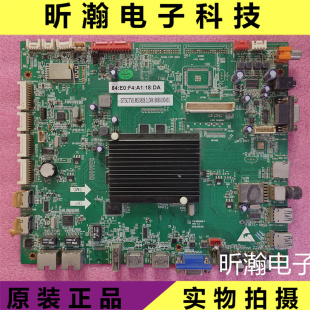 VER 教学CK8K一体机CK PAD70 84主板TVE.MSD828.3 现货实拍 1.3