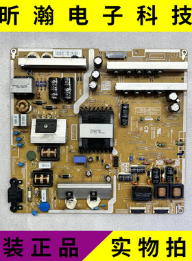 原装三星UA55H6800AJ液晶电源板BN44-00727A L55C2Q-EDY
