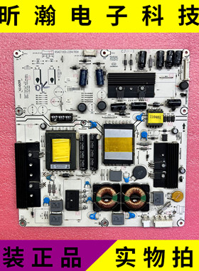 原装海信 LED42K11P LED42K01P 46K11P电源板 RSAG7.820.2264/ROH