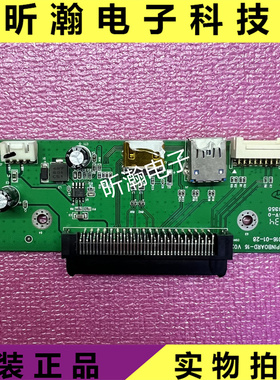 原装鸿合一体机OPS电脑尾插板 HMDI信号板HHT-OPS-PINBOARD-16
