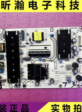 原装海信65A52F 65E35H 65D3H 65E3G-PRO电源板RSAG7.820.12362