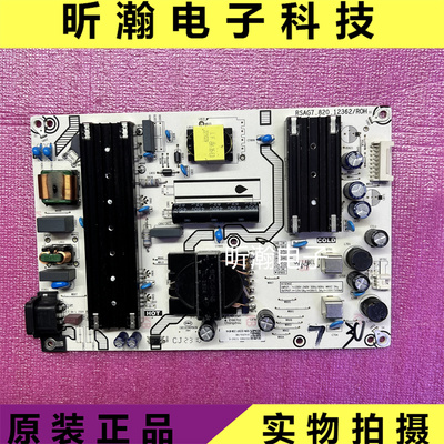 海信65A52电源板RSAG7.820.12362
