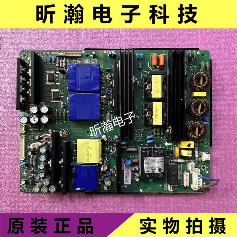1希沃教学一体机电源板P.EE11.01