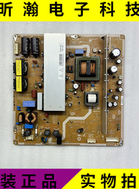 原装长虹3DTV51858电源板 LJ44-00192C PSPF331501B 屏S50HW-YB07