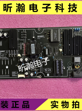原装 小米L75M5-AB液晶电视电源板FSP192-1FS01 AMP6575XM