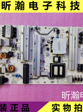 原装 长虹 55D3EU 电源板 HQL75D-2SB 3BS00130 实物图 现货