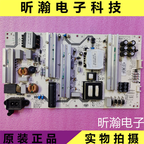 原装长虹电源板HQL75D-2SB