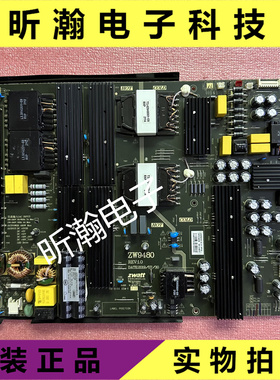 大功率电源带恒流ZW9480 ZW9400大尺寸广告机商显教育机