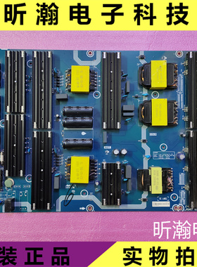 原装 海信100E5K电源板RSAG7.820.13062 物料码341819 349614