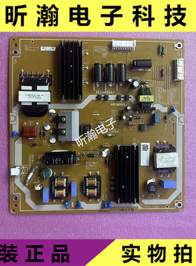 原装索尼KD-75X8500D电源板1 PSLF331151A 1-474-643-11/12 测好