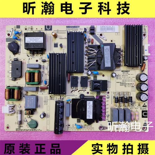 小米电视机电源板AMP55XM-T80X