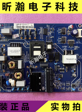 原装长虹 55DS300电源板 JUC7.820.00191705 L0123456789 PDM4B50