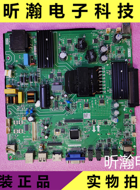 原装JAV LED55J149 教学一体机主板CP.V53W.PD835 CP.V53W.PD831