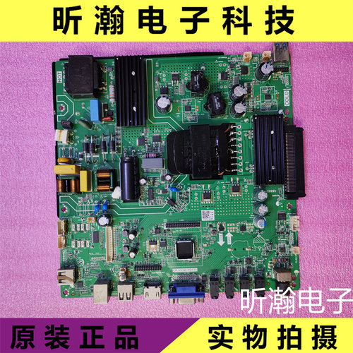 教学一体机主板CP.V53W.PD835