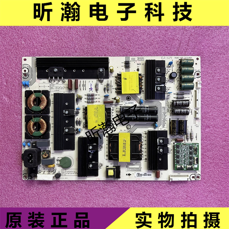 原装海信LED65MU7000U 65MU8600UC电源板 RSAG7.820.6675/R0H