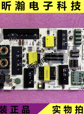 原装海信LED65MU7000U 65MU8600UC电源板 RSAG7.820.6675/R0H
