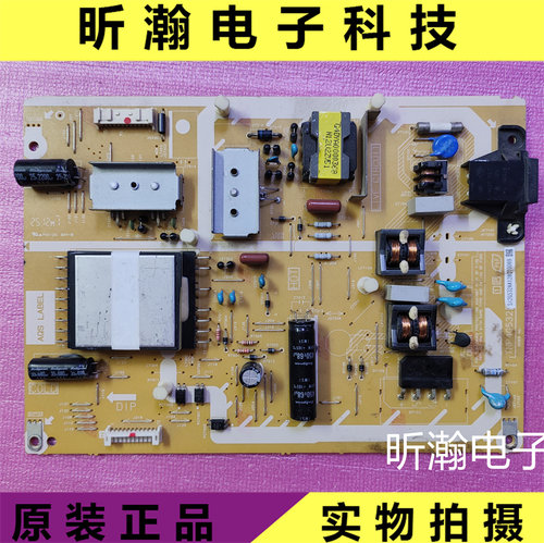 松下液晶电视电源板TNP4G532