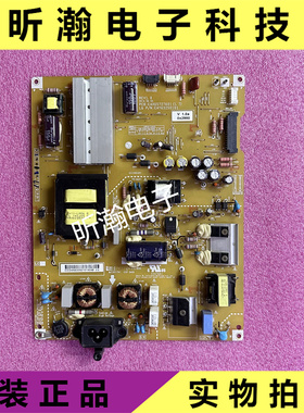 原装LG 42UB8280-CH 电源板EAX65727601(1.7) EAY63250101