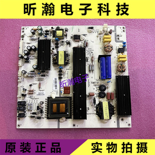 原装海尔65K5电源板 LKP-PL265 V1.2 LK-PL650405A 现货测好