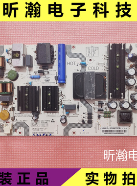 原装海尔50T81X电源SHG5001D-107E 25-DB5047-X2P1 0090727079B